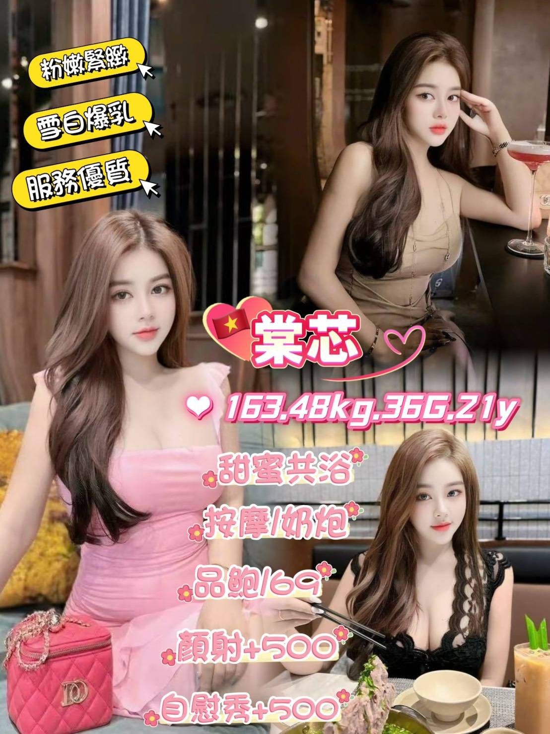 雲林 含景 170|34C